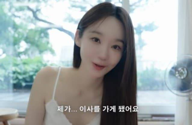 강민경 이사
