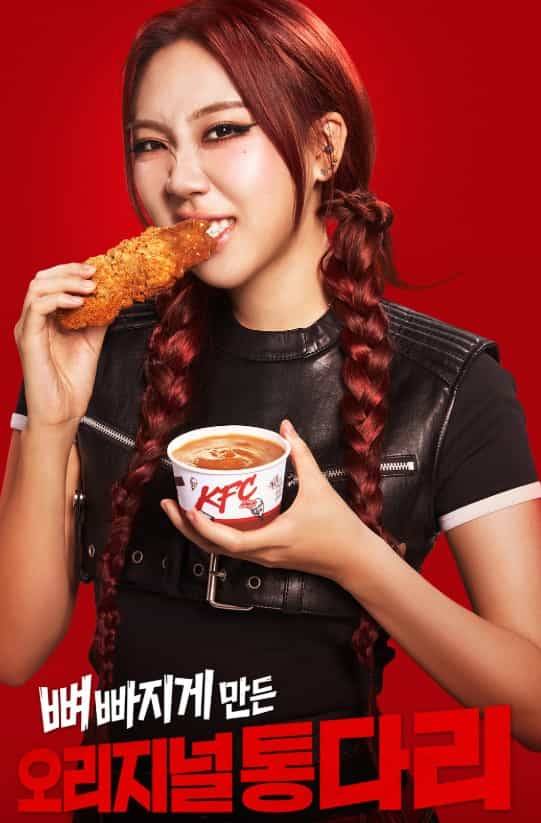 kfc 오리지널 통다리