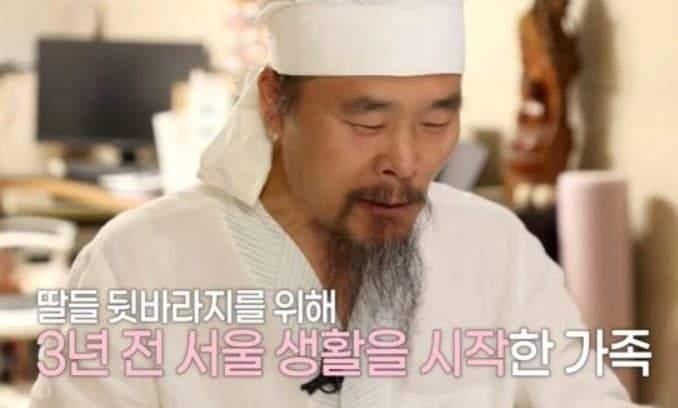 김봉곤 서울살이 근황
