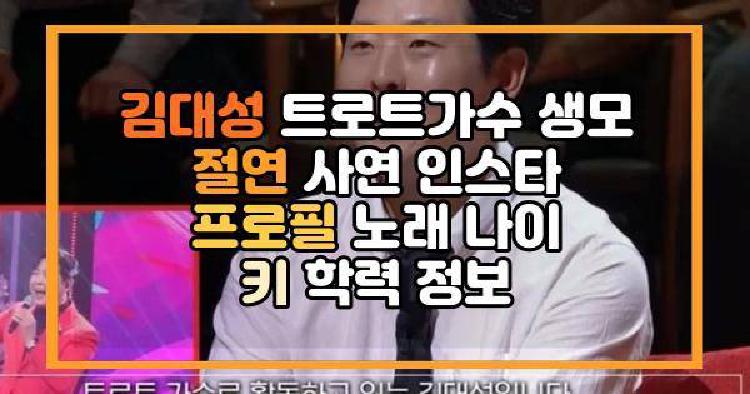 김대성