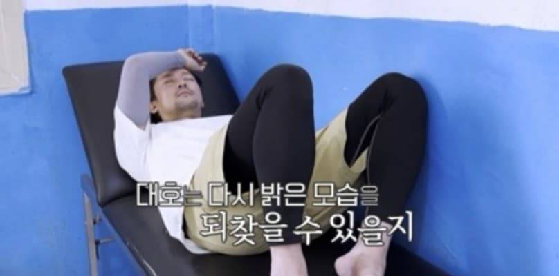 김대호 건강이상