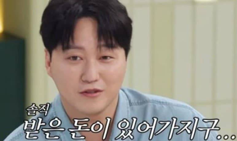 김대명 냉부해