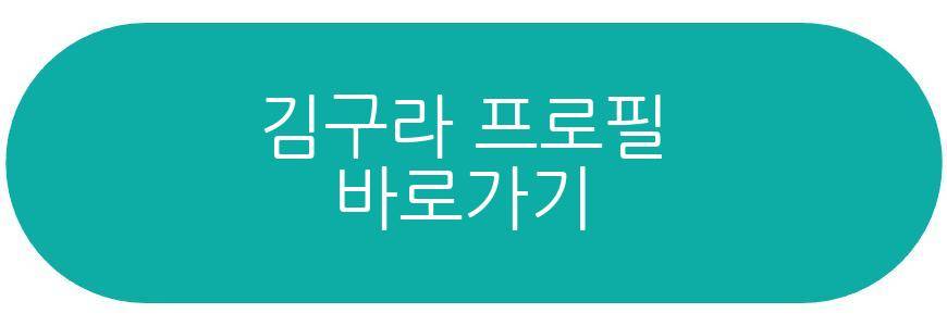 김구라