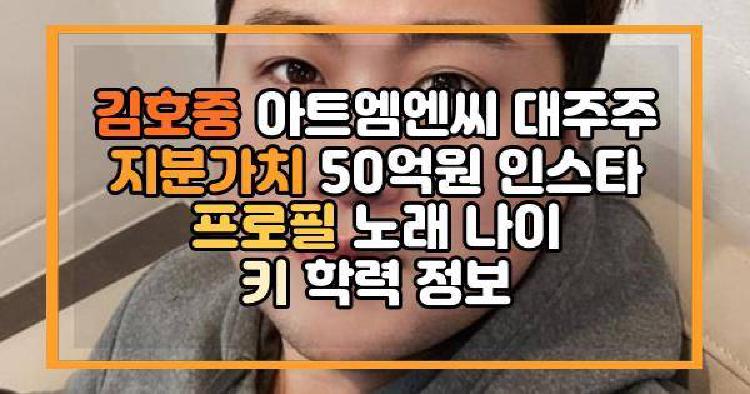 김호중