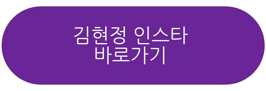 김현정 히든싱어