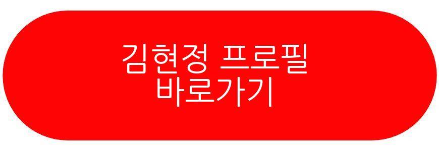 김현정 히든싱어