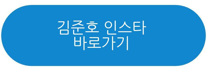 김준호 김지민