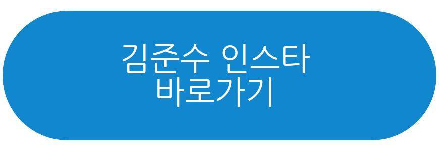 김준수 백상 연기상