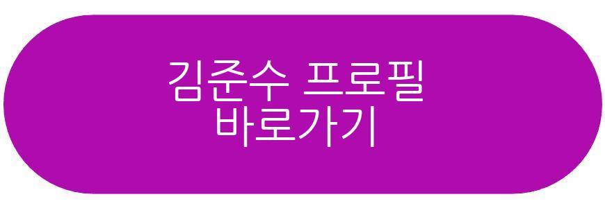 김준수 백상 연기상