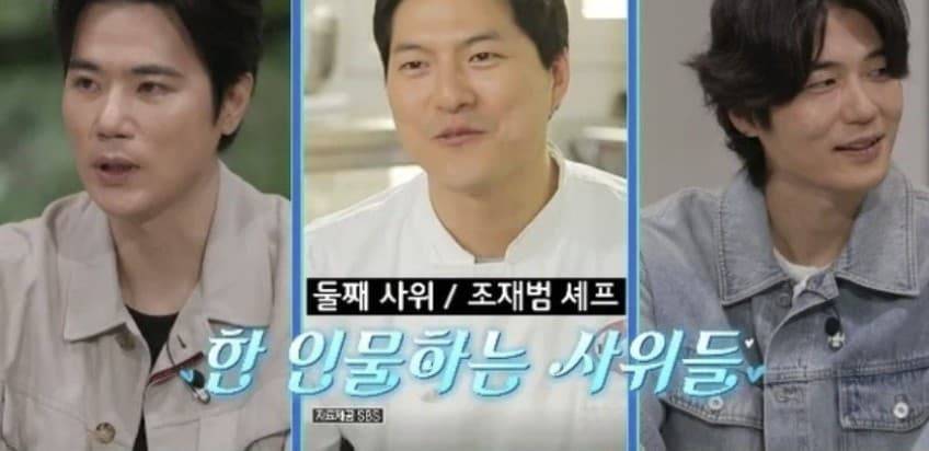 김강우 처가 사위