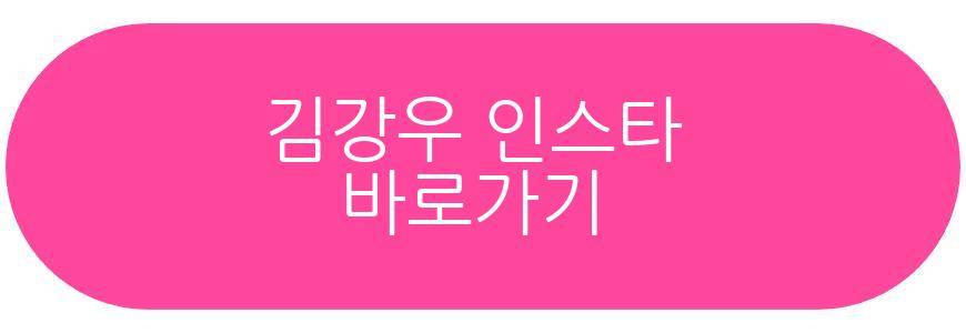 김강우 아들 부상
