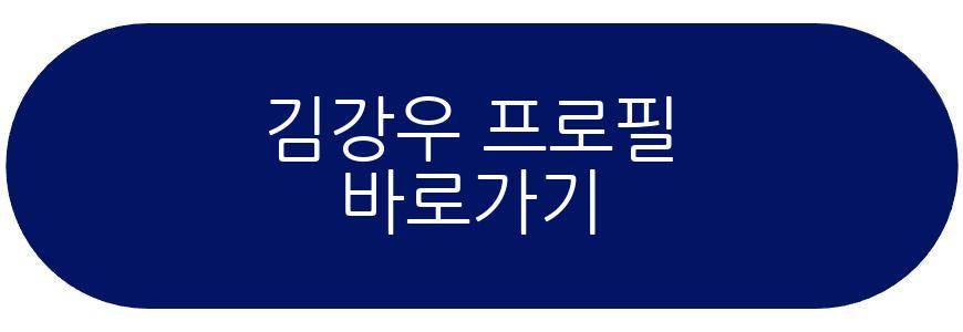 김강우 아들 부상