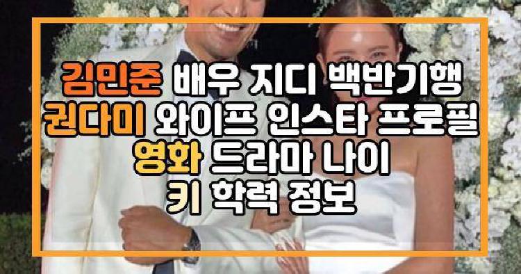 김민준
