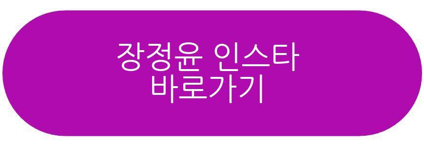 김승현 나고야 여행