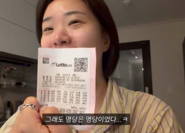 김승현 나고야 여행