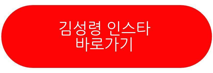 김성령 라디오스타