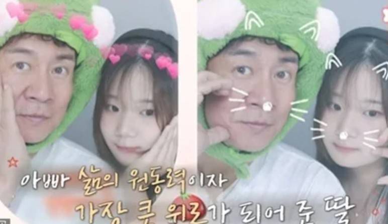 김성수 딸