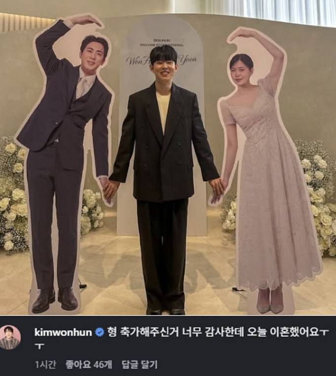 김원훈 엄지윤