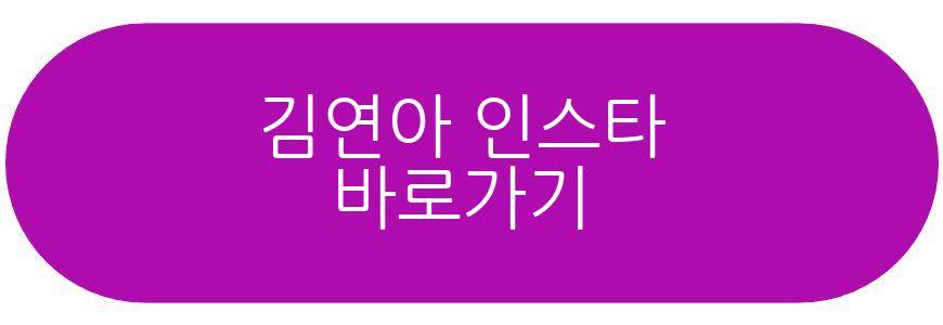 김연아 단발