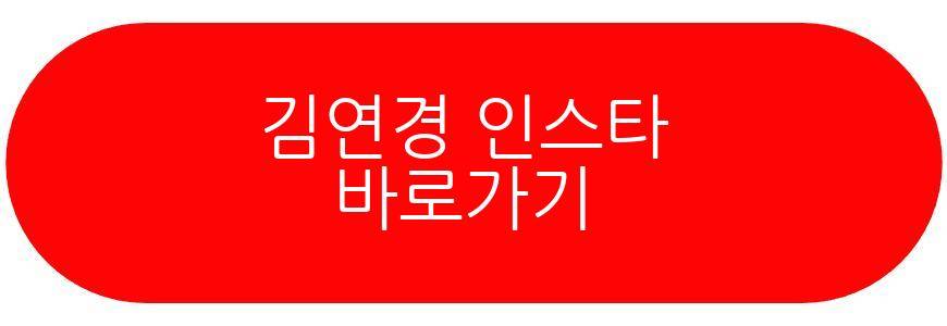 김연경 백상 예능상 수상