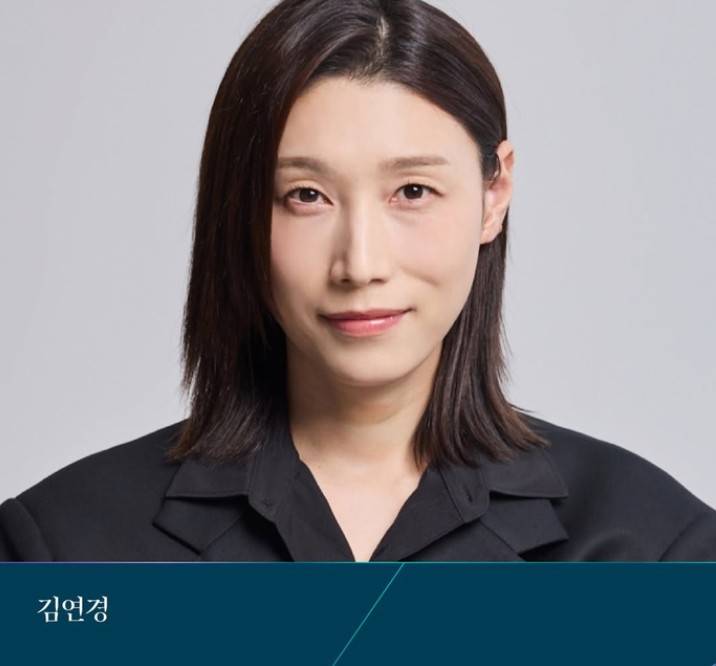 김연경 백상 예능상 수상