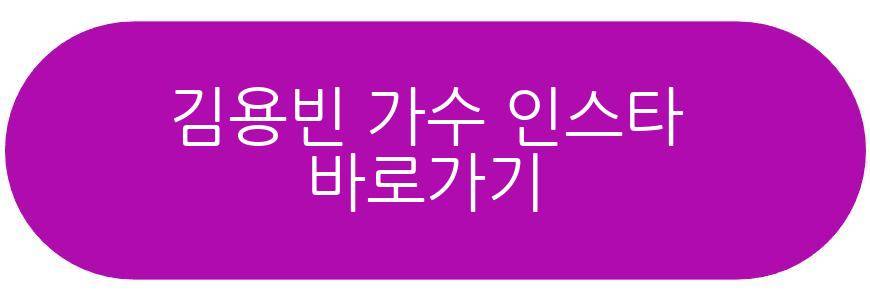 김용빈 가수