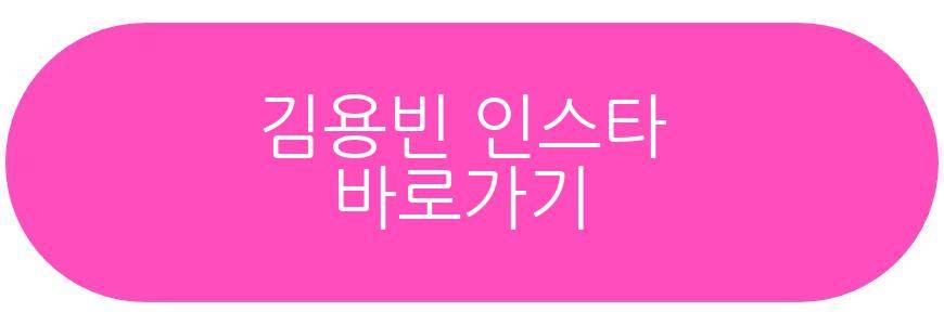 김용빈