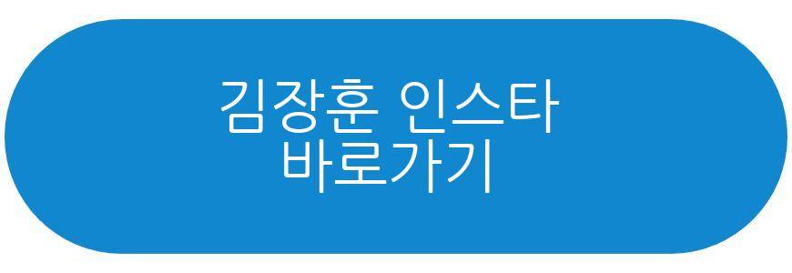 김장훈 기부 210억