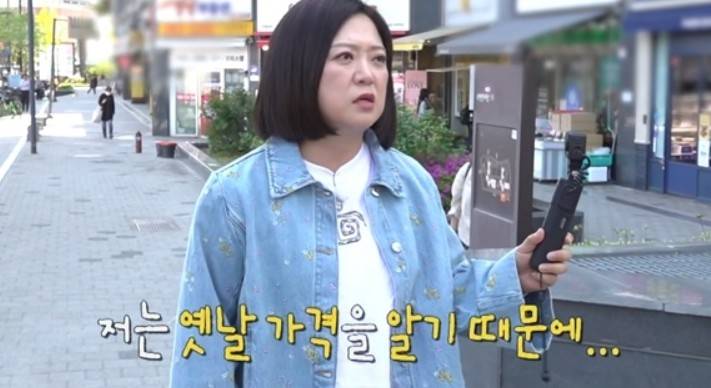 김숙 김포 아파트
