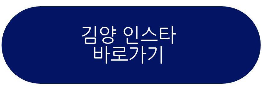 김양 모친상