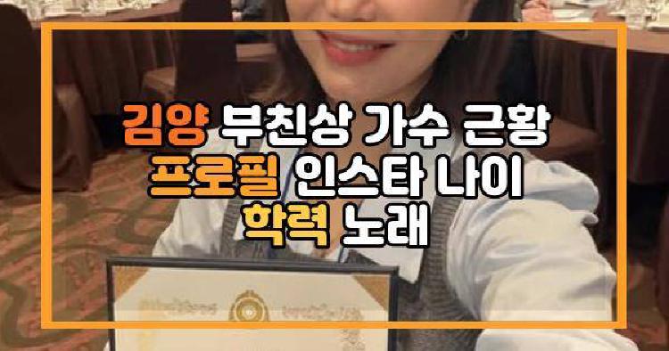 김양 모친상