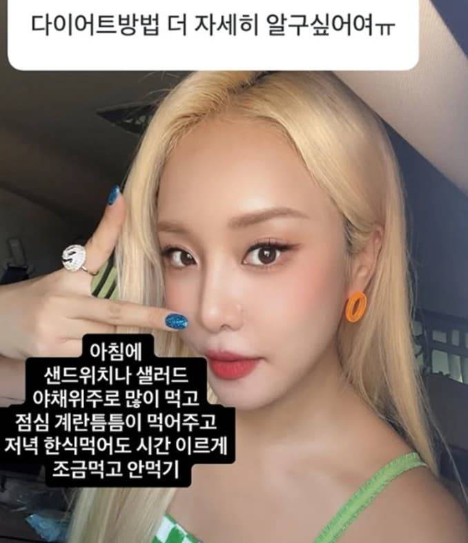 랄랄 8kg 감량