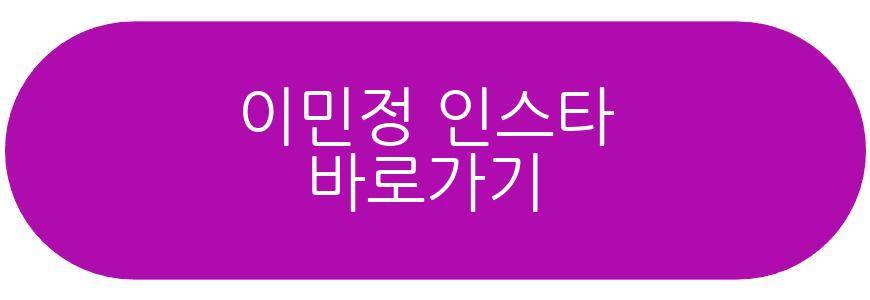 이병헌 딸 쇼핑 근황