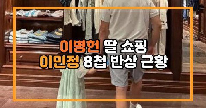 이슈모아
