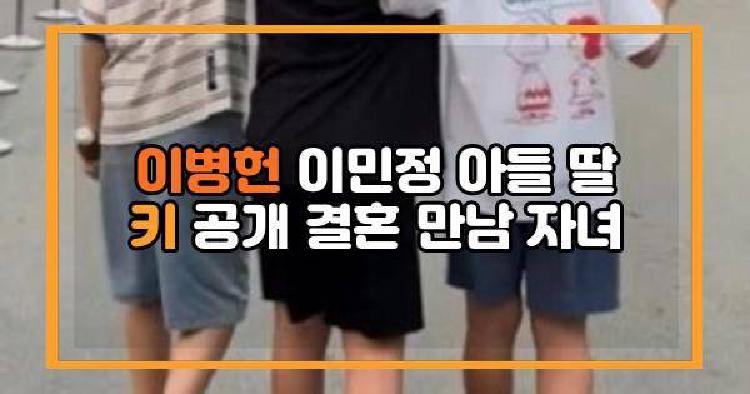 이병헌 이민정