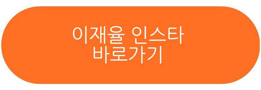 이창호 아나운서