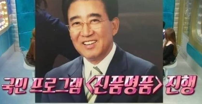 이창호 아나운서