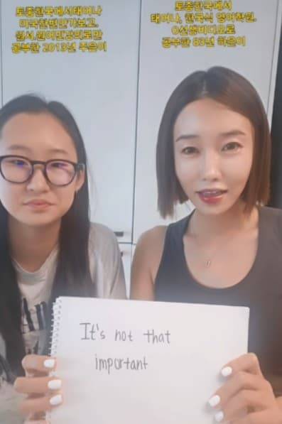 이천수 딸 이하은