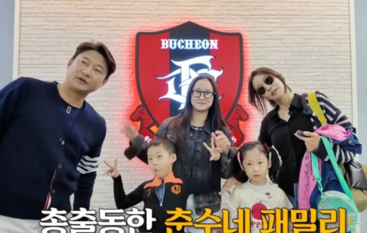 이천수 딸
