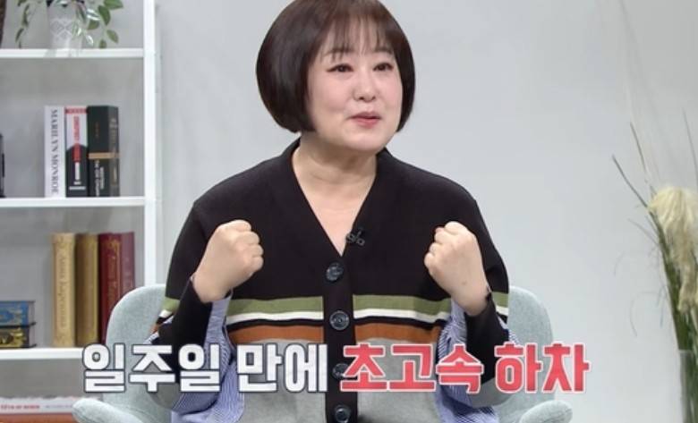 이금희