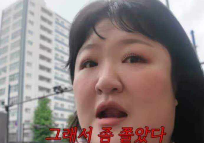 이국주 도쿄
