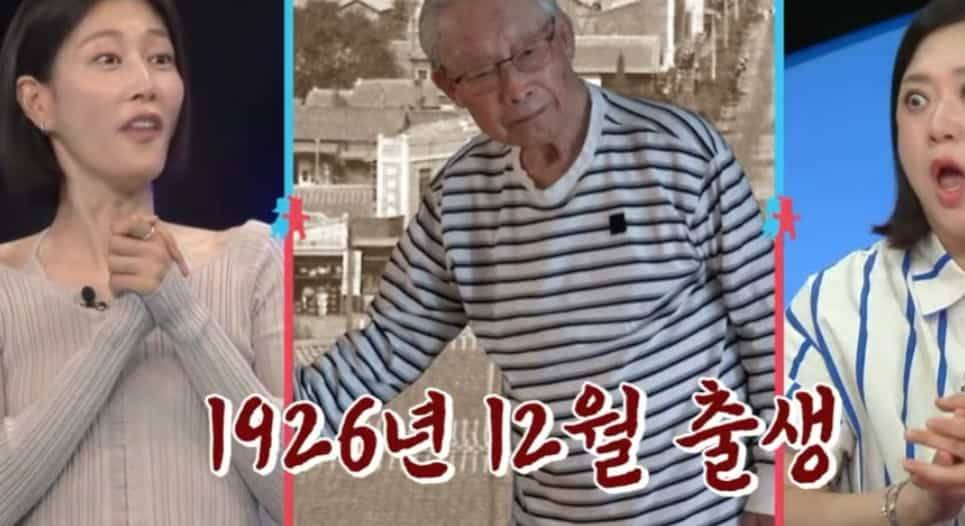 이장원 할아버지