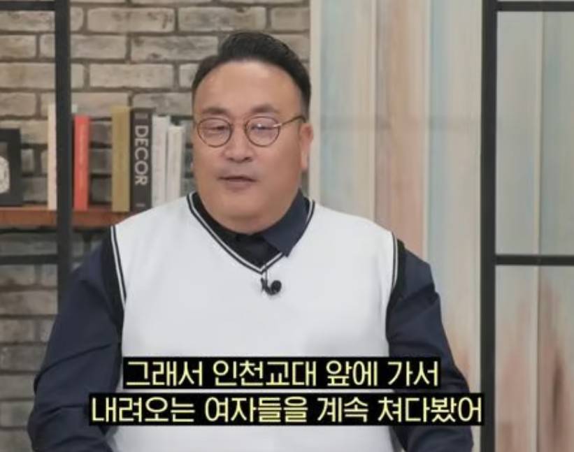 이혁재