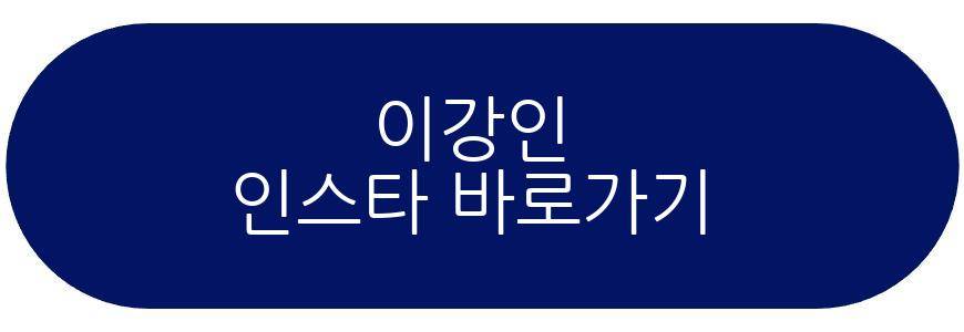 이강인 아틀레티코 마드리드 이적설