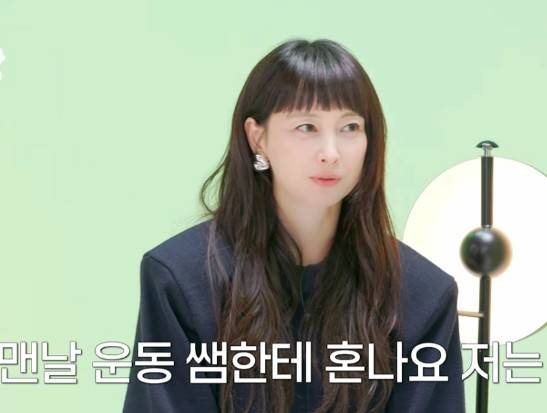 이나영 근황