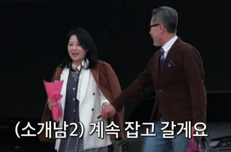 이상미 소개팅