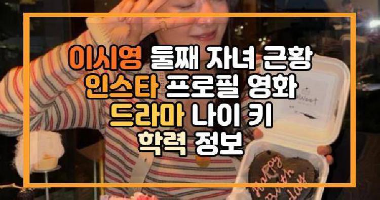 이시영