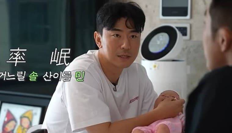 이시언 아들 이름 변경 이유