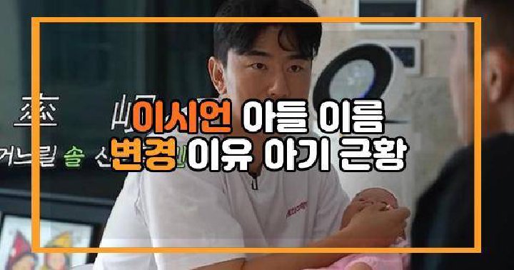 이슈모아
