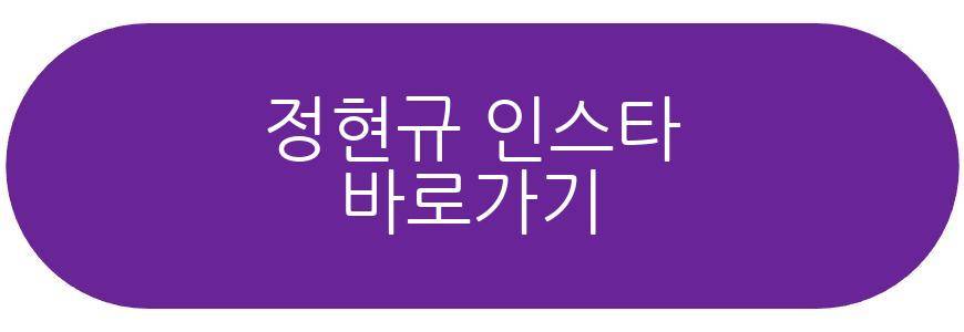 이유비